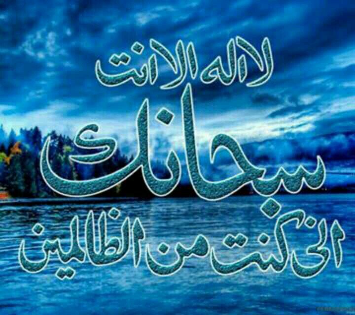 آللّهُمَّ صّلِ وسَلّمْ عَلۓِ سَيّدنَآ مُحَمد ﷺ
