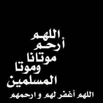 اللهم صل وسلم على نبينا محمد