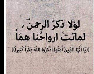 خلاصة علوم المفكرين والمبدعين والناجحين