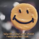 hadeel (@1398Ali8) Twitter