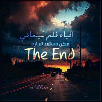 ‏‏سبحان الله والحمدلله وﻻاله الا الله والله اكبر