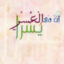 إذكر الله (@11joly11) Twitter