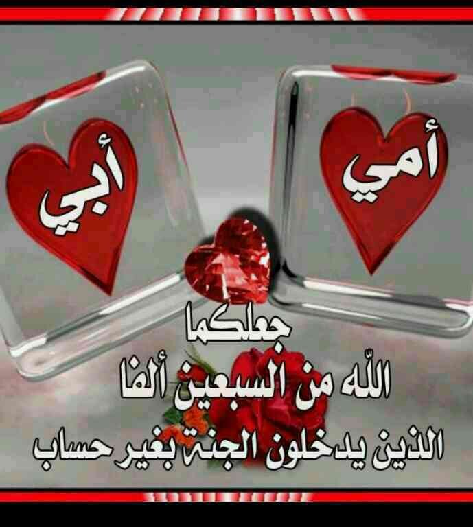 استغفر الله واتوب اليه
