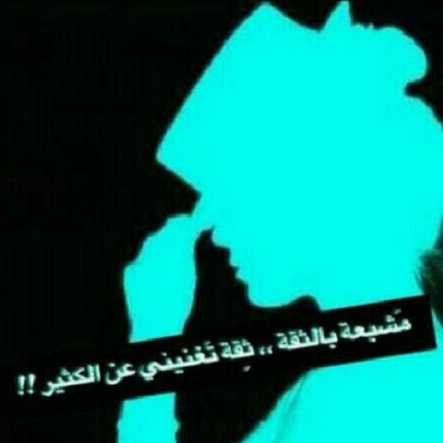 ‏‏فتاه ف العشرين من عمرها تحب ان ترى من تحبهم وتحترمهم ان يكونو سعداء لايعني ابتسامتي انني بـ اتم سعادتي بل لان لايحزن من حولي نبذه بسيطه عني ....