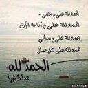 لولو الشقيق (@022_honey) Twitter
