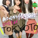ふかみさくら (@0314one) Twitter