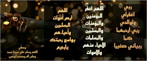 : يَكْفِيني كَوْنُكِ سَعيدة ولو مِن بَعيد أُراقِبُ ابتِسامتكِ الجميلة..بسيطةٌ طُموحاتي فقط أُريدُكِ ألّا تحزنِي وأنتِ فضَّلتِ كبرياءكِ علي..!