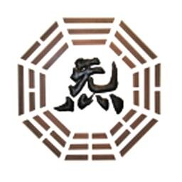 Simon Lau Centre offers Chinese Herbal Medicine, Qigong (Chi Kung), Wing Chun Kung Fu, Life Coaching and Astrology Reading. LONDON