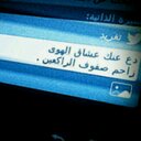 عبدالمجيد العضياني (@0501997511) Twitter