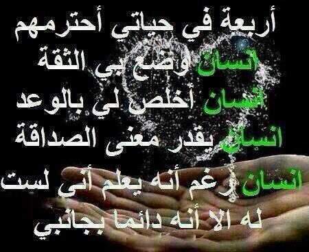 نص كم ما تمشي تابعني يوم يومين ما تمشي ألله وكيلك ملكعين