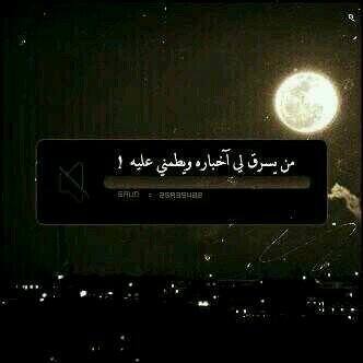 ‏‏*مصمَمه* وُهاويَه للكاتِبّة ♫'̣