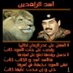 المايسترو (@alone999991) Twitter profile photo المايسترو (@alone999991) Twitter profile photo