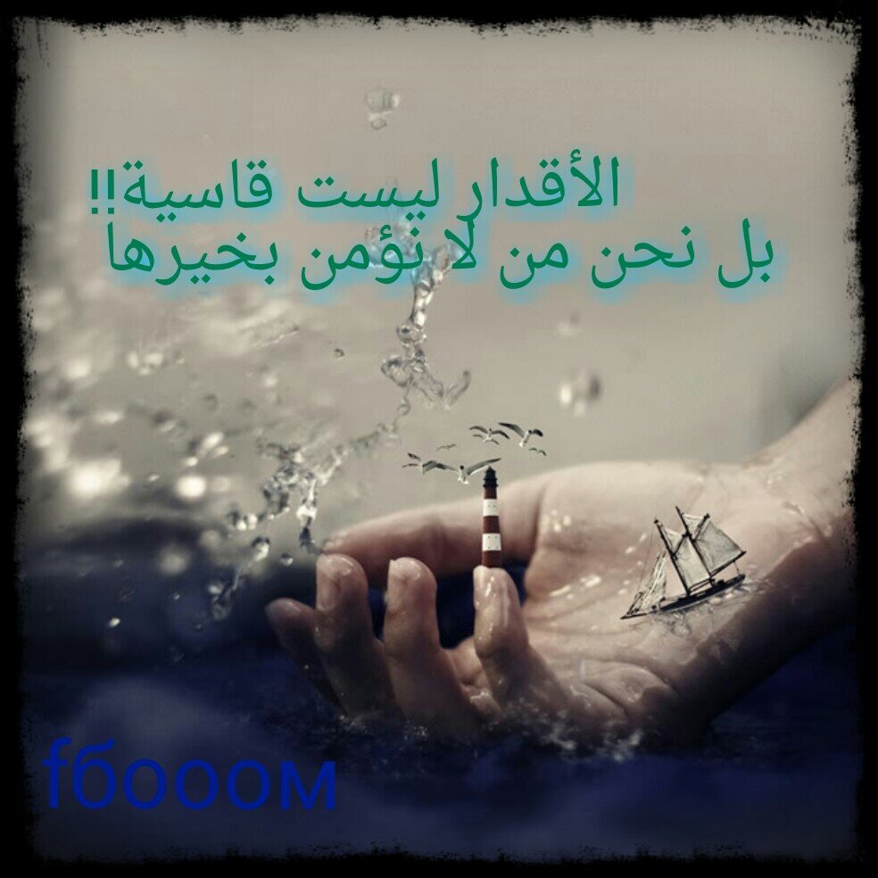 كن مع الله ...يكن الله معك........