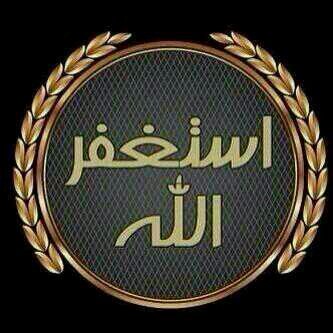 ‏‏‏‏‏‏سبحان الله وبحمده سبحان الله العظيم