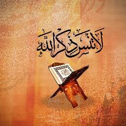 رحمك الله وغفر لك واسكنك فسيح جناته
