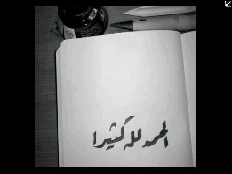 قال تعالى : |(فَاذْكُرُونِي أَذْكُرْكُمْ)| البقرة١٥٢...حساب يغرد بذكر الله طوال اليوم...