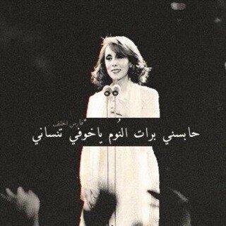 صديقتي أدعموها تستحق المتابعه 
@Tahanialotaibj