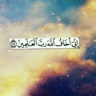 @moaid_07 اللهم اغفر له وارحمه واعف عنه وعافه واكرم نزله ووسع مدخله
