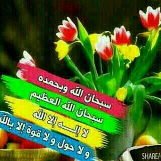 حسبي الله وكفااااء .......