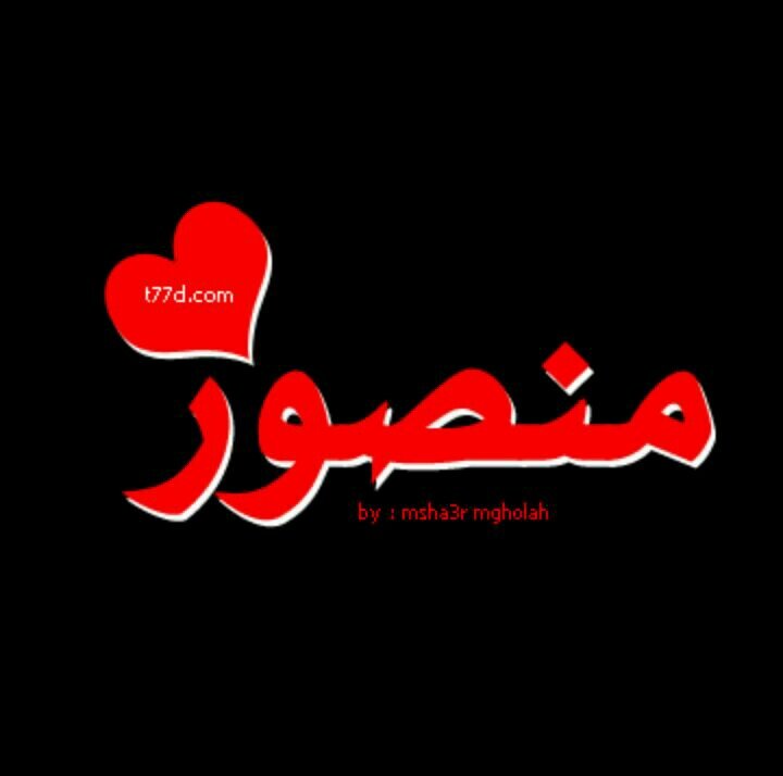 لااله الا الله محمد رسول الله
