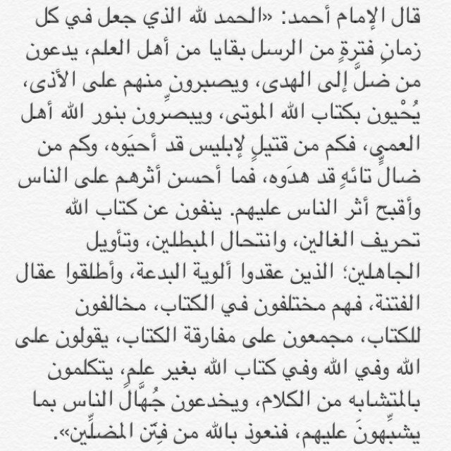 ﴿وَقُلِ الْحَمْدُ للهِ الَّذِي لَمْ يَتَّخِذْ وَلَدًا وَلَمْ يَكُنْ لَهُ شَرِيكٌ فِي الْمُلْكِ وَلَمْ يَكُنْ لَهُ وَلِيٌّ مِنَ الذُّلِّ، وَكَبِّرْهُ تَكْبِيرًا﴾