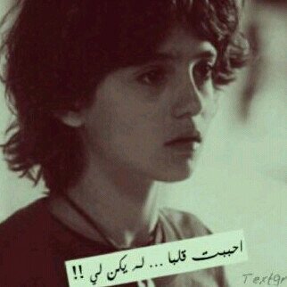 وتبقىءَ عيوني صابره تنتظر شوفتك * ♡ 
http://t.co/SHc9eSSk8v