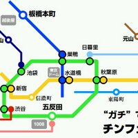 ちばけんま (@tmr2_78_3) Twitter profile photo