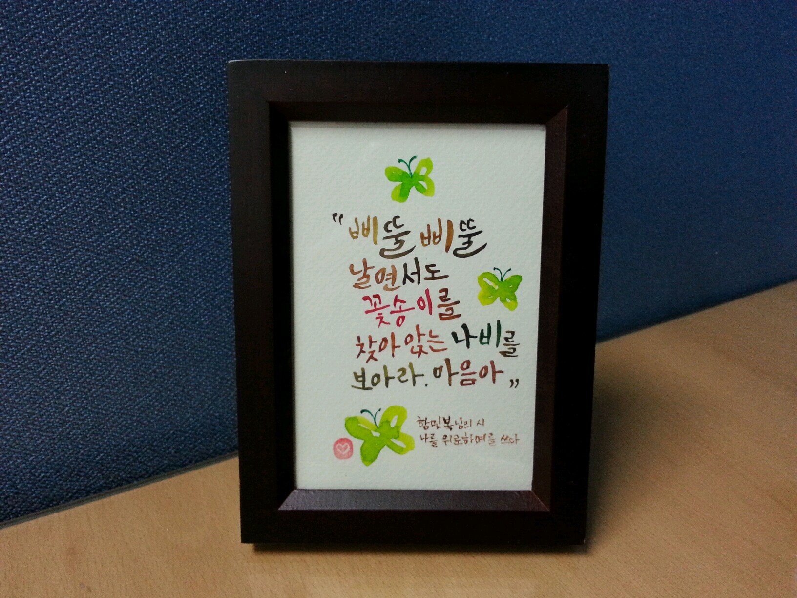 네이버에 앨리스 다락방