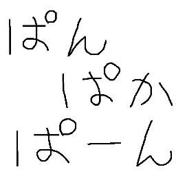 熊野は心の故郷