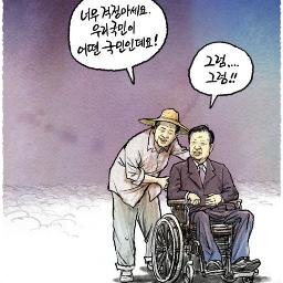내 마음속에  영원한 바보 대통령을
잃어 버렸다!
20년전  공안시대를  다시 리턴 시킨 부정부패
매국노 들에게  정의가  살아 있음을,,,
그날을  다시 우리 손으로 만들자!!!