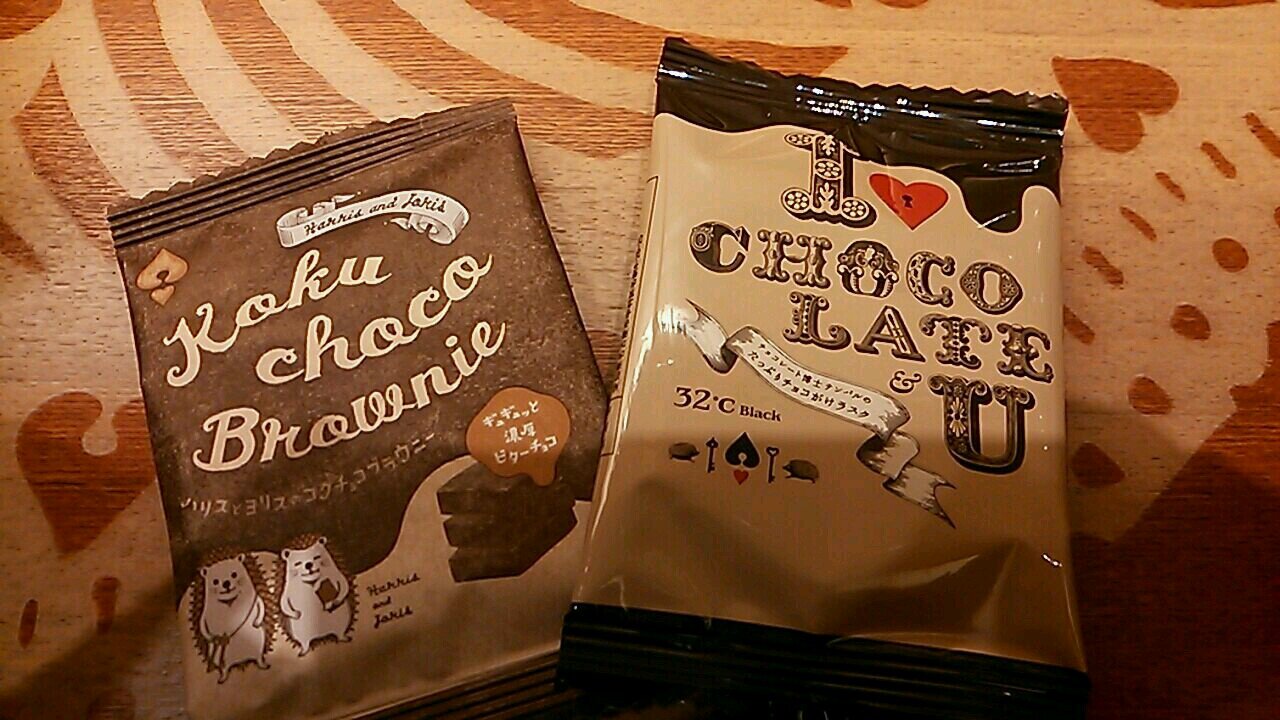 Luuuuv▼