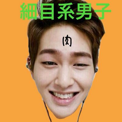 細目系男子ポロワいないから寂しい Skehehdanfdldio Twitter
