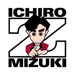 Ichiro Mizuki Staff Profile