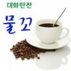 대화를 주제로 한 모든 정보를 담겠습니다(heartbridge)