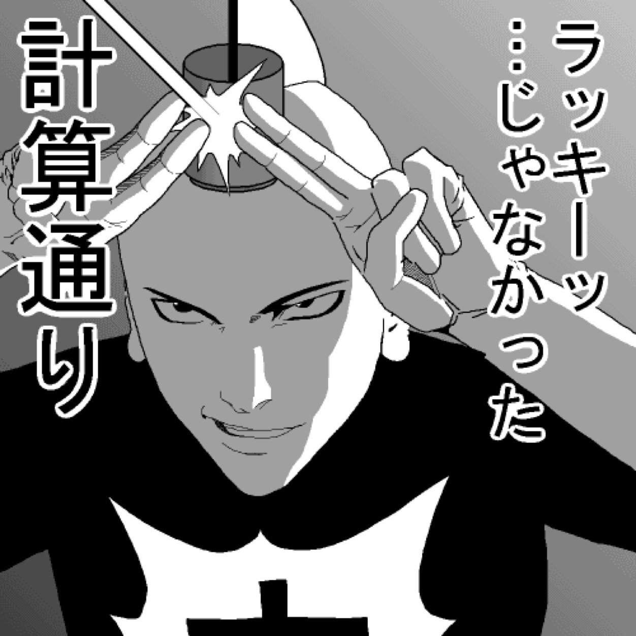 フレンドサファリ拡張中 皆さんフレンドなりましょーw