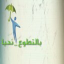 غيوم (@09873trbh) Twitter