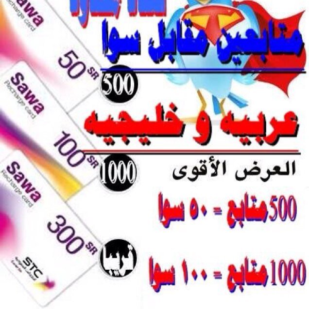 تمادينا بالاحلام نسينا ان القدر مكتوب
