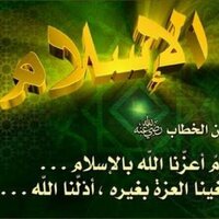 أبو عازب (@an152a) 's Twitter Profile