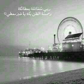 ‏غير مجرى حياتك فقط ألزم الصلاه