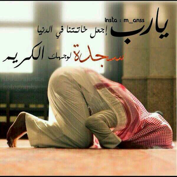 لا اله الا الله