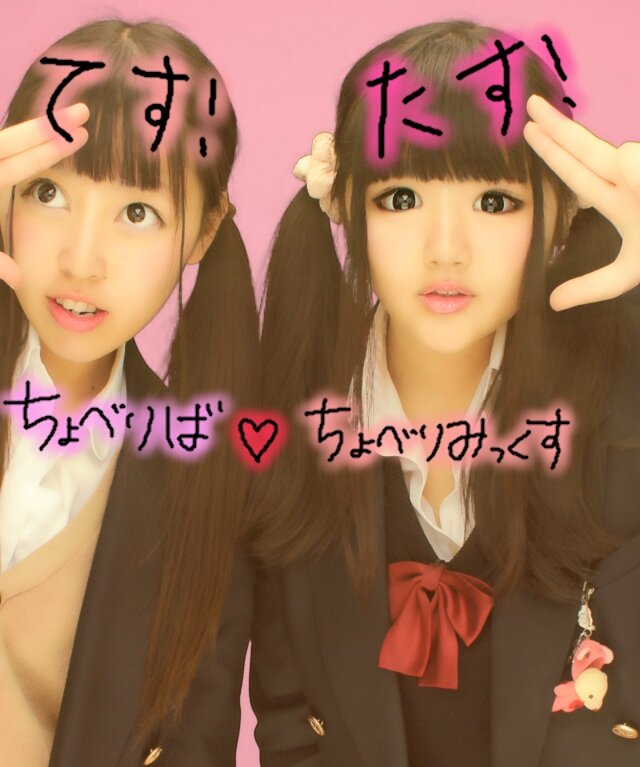 96line     Korealove♡s♡sixNo.2994 お豆テテ会sNo.072 えぷ会No.8 fashion,お洒落大好き♢   ヘジュちゃん憧れ~♡ follow me!゜