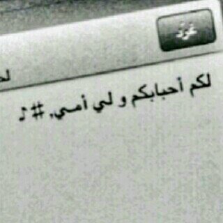 NoodhAl3sal's profile picture. ' لِكُل مَن أَهدَانِي خَيبہ لَہ نَصِيب مِن دُعَائِي .. الله مَعك .