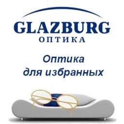 Мы - это город, где все для глаз! 7 салонов оптики, 20 лет на рынке России. Свой интернет-магазин http://t.co/H6fWmdSr4q. Мировые бренды и новинки оптики!