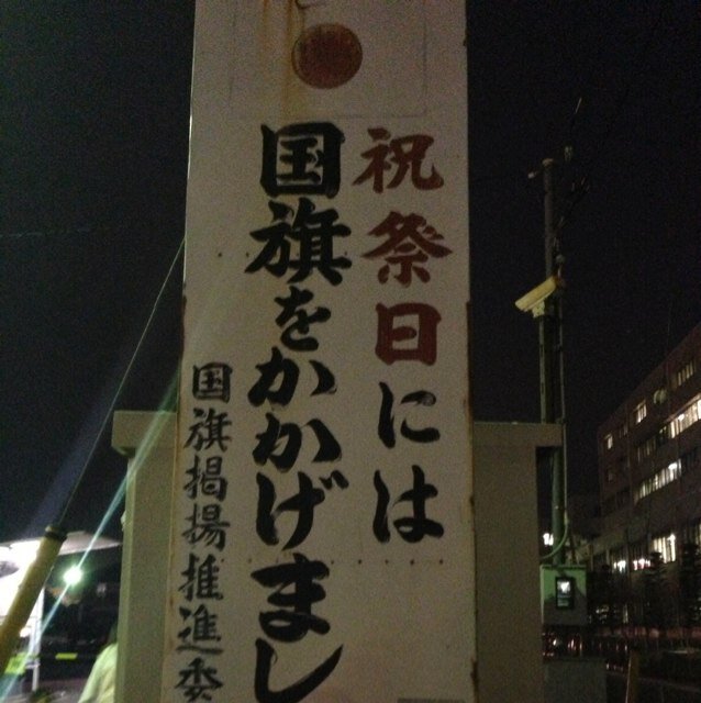 遠回しな 言いまわし 紛らわし が一本に 繋がるように って内容に フォロー派