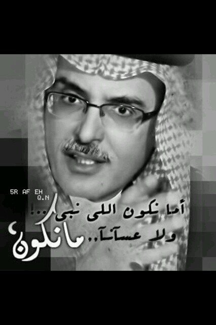 ‏↓واشَگي غِيابھٓ و ﺄنثرّ,دُموعَي و اقول ﺈني نِّسيت ! مإ نِسيتَّ ﺈلا حَياتيَّ في ( ذھٓابھٓ ) و ﺈن بِغيتَ ﺄنساھٓ - صِديَت .. وَ بگيت