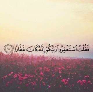 يا من قلت إدعوني استجب لكم آجب دعائنا يا الله.