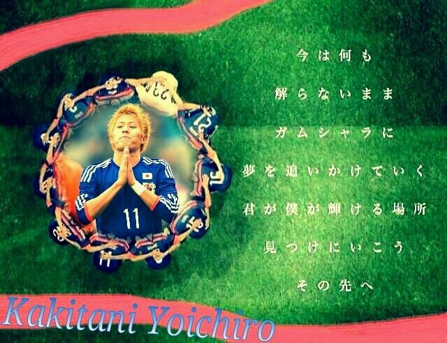 福島／高１(●´ω`●)みんなwelcome／loveサッカー