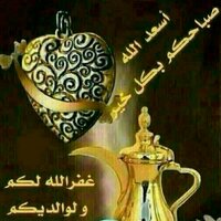 الزعيم (@a766792) Twitter profile photo