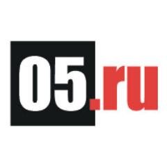 Компания 05 RU была основана в 2003 году. На сегодняшний день мы являемся полуоптовым супермаркетом. Основные принципы нашей работы: широкий выбор, низкие цены.