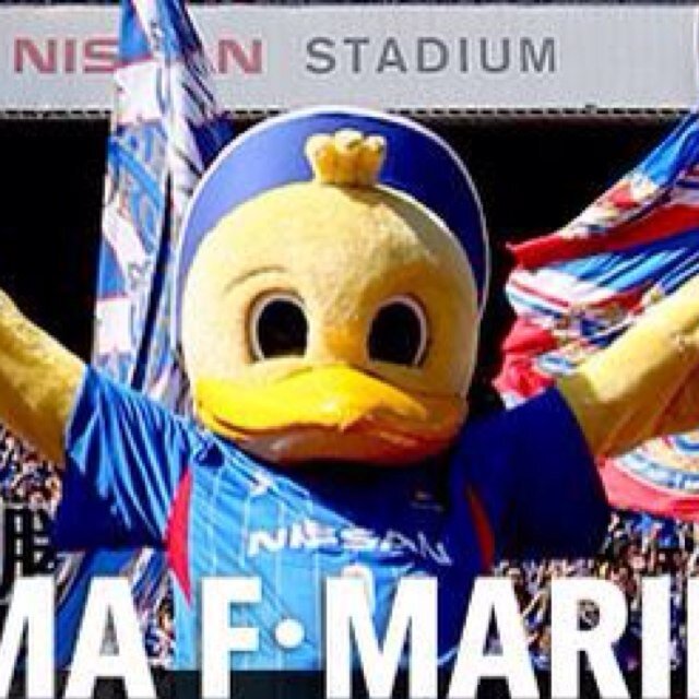 マリサポ歴20年目♪ マリノス応援してま〜す(๑′ᴗ‵๑)☆